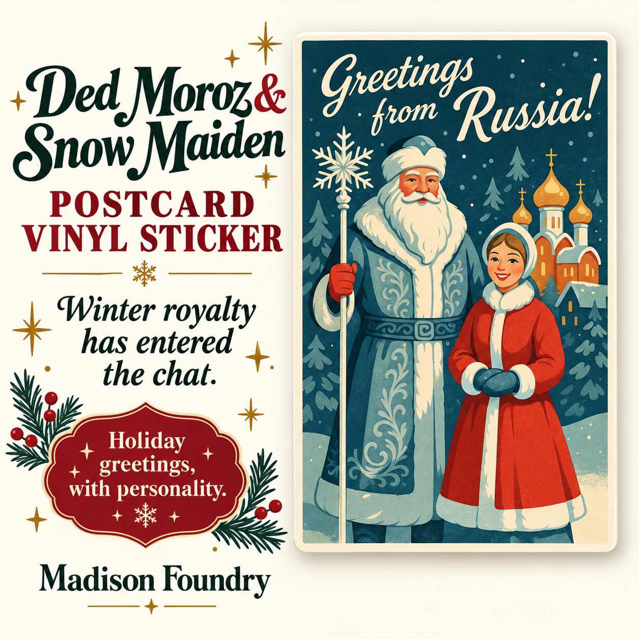 Ded Moroz & Snow Maiden postcard vinyl sticker — hero slide